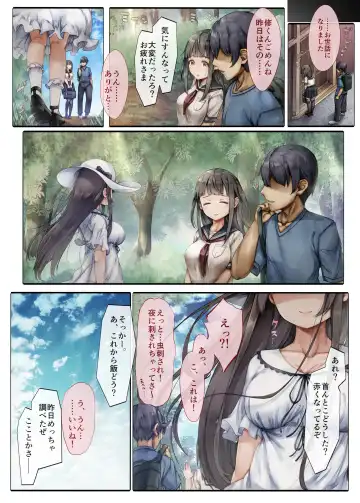 [Sugiyuu] Kiyowa na Kanojo wa Aragaenai ~Intern Netorare Choukyou Jisshuu~ Fhentai - Page 52