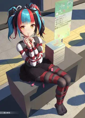 [Himitsu] Ai no Megami no Asobiaruki Fhentai - Page 2