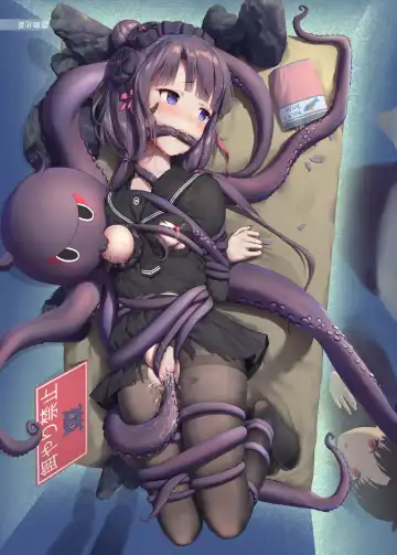 [Himitsu] Ai no Megami no Asobiaruki Fhentai - Page 3