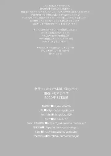 [Azuma Yuki] Ayamachi wa Himegoto no Hajimari 2 Fhentai - Page 29