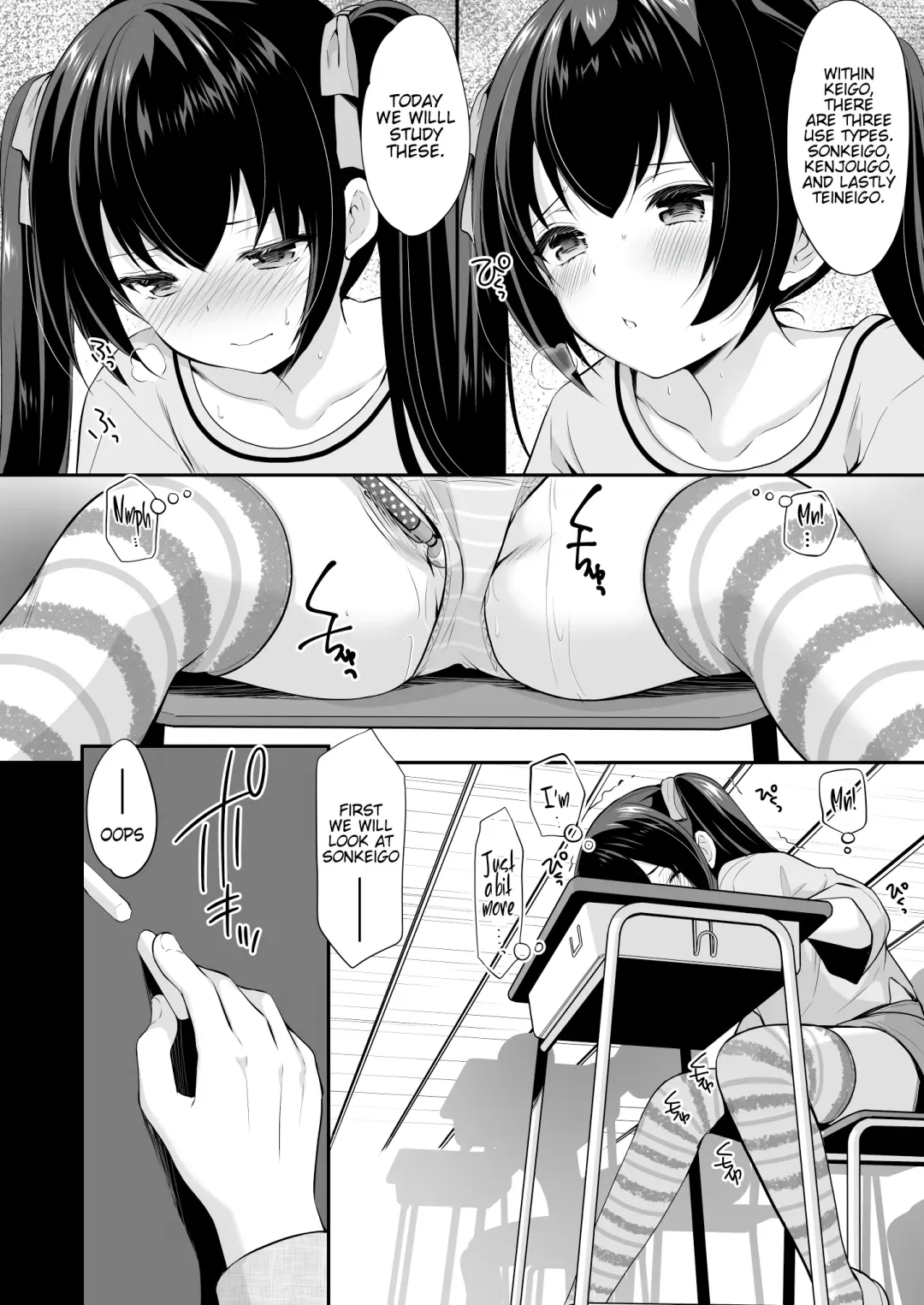 [Azuma Yuki] Ayamachi wa Himegoto no Hajimari 2 | A Mistake was the Start of Secrets 2 Fhentai - Page 5