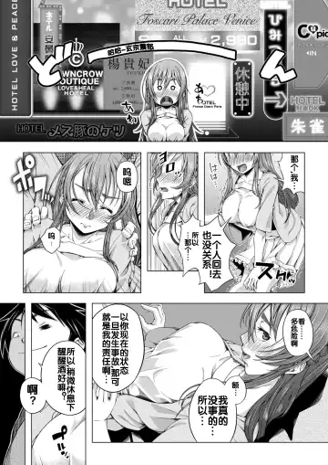 Daigaku Shingaku de Issho ni Joukyou Shita Kanojo ga Circle no Senpai ni Netorare Ochiru made -Rape Shojo Soushitsu Hen- Fhentai - Page 12