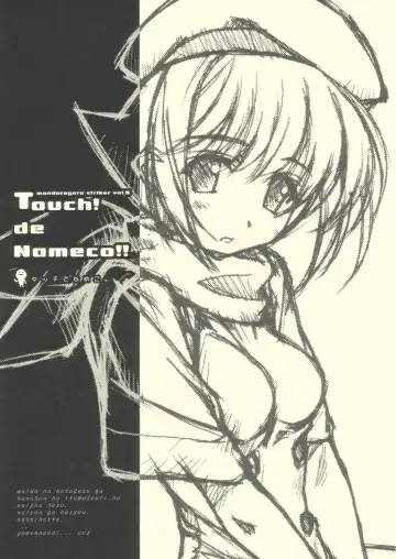 Read [Akino Takehiko - Ankoromochi] Touch! de Nameco!! - Fhentai