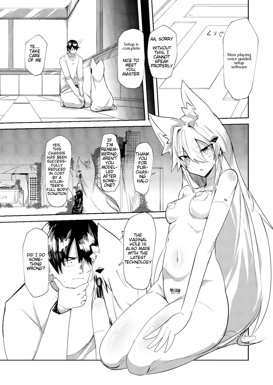 [Omuraisu] Muhyoujou Sexaroid | Expressionless Sexaroid Fhentai - Page 4