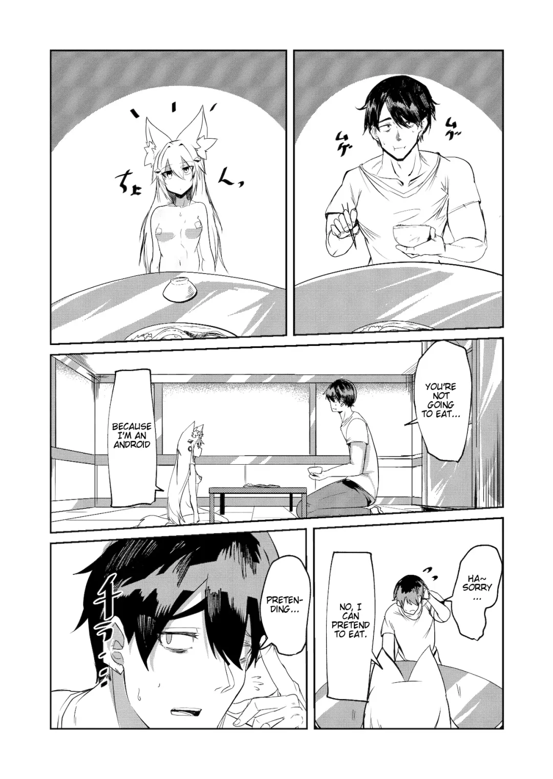 [Omuraisu] Muhyoujou Sexaroid | Expressionless Sexaroid Fhentai - Page 6