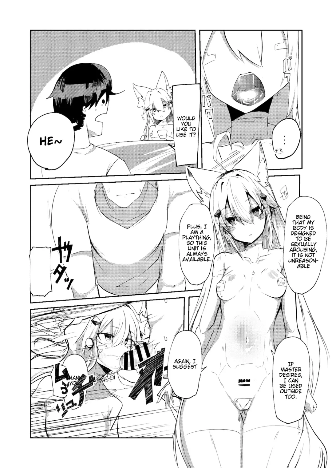 [Omuraisu] Muhyoujou Sexaroid | Expressionless Sexaroid Fhentai - Page 7