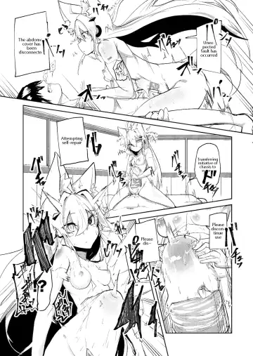 [Omuraisu] Muhyoujou Sexaroid | Expressionless Sexaroid Fhentai - Page 15