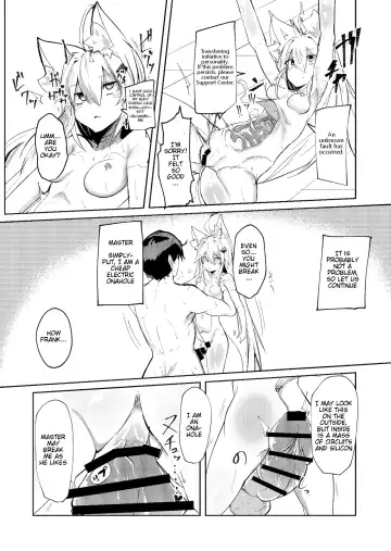 [Omuraisu] Muhyoujou Sexaroid | Expressionless Sexaroid Fhentai - Page 16