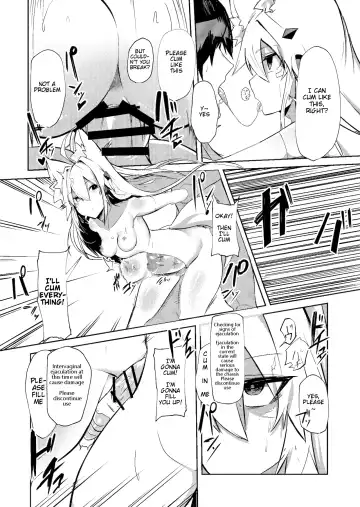 [Omuraisu] Muhyoujou Sexaroid | Expressionless Sexaroid Fhentai - Page 19
