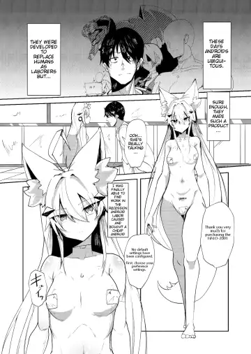 [Omuraisu] Muhyoujou Sexaroid | Expressionless Sexaroid Fhentai - Page 3
