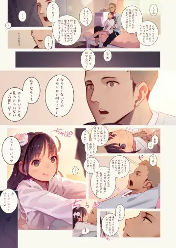 [Muk] Koi Shita Shoujo ni Ochinchin Ijirarete Kokoro o Rape Sareru Hon Fhentai - Page 5