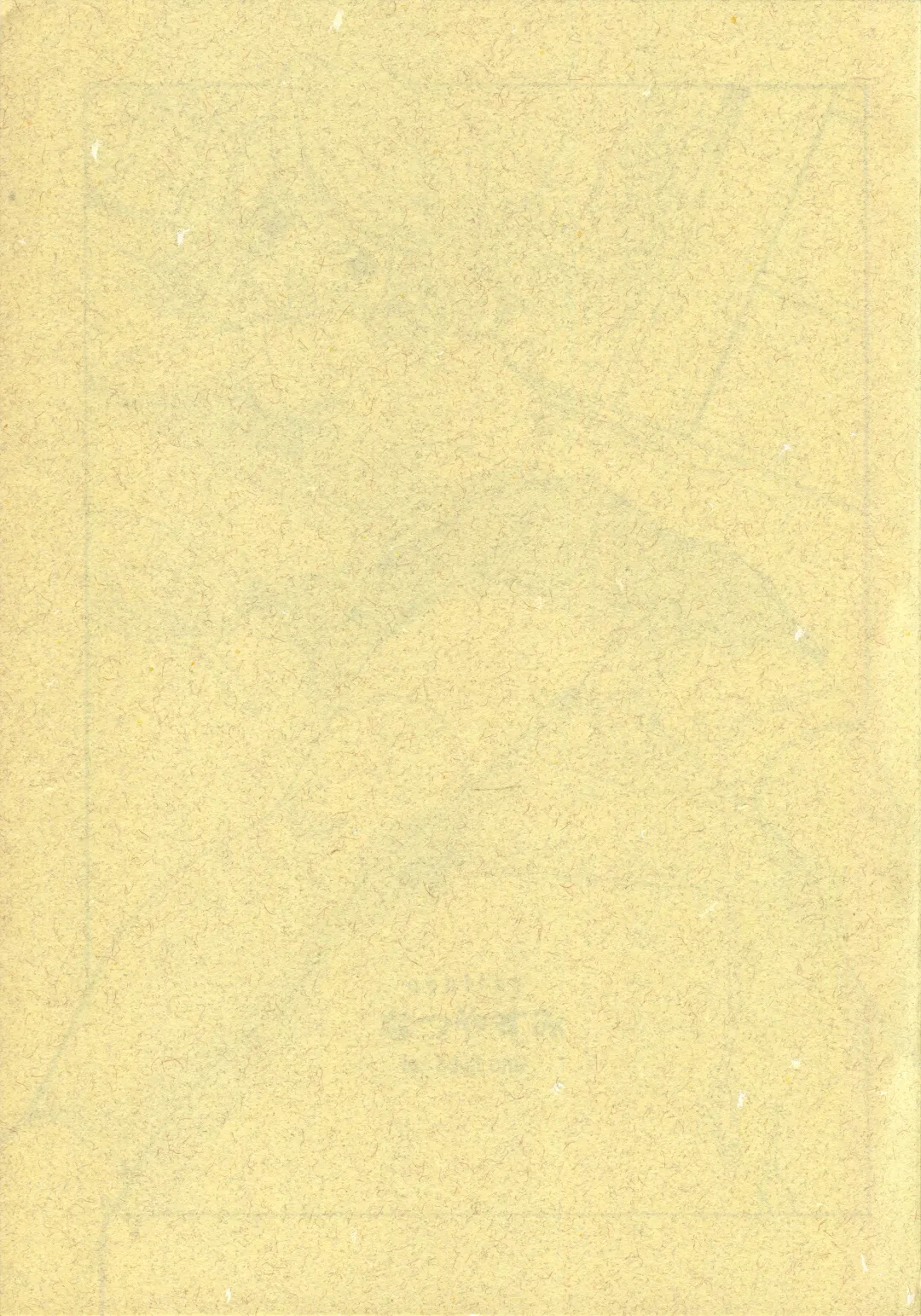 [Sano Takashi] Natsuyasumi Fhentai - Page 2