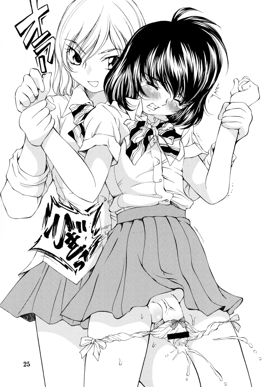 [Sano Takashi] Natsuyasumi Fhentai - Page 26