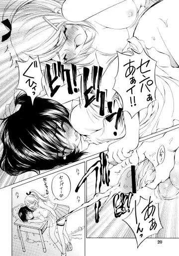 [Sano Takashi] Natsuyasumi Fhentai - Page 21