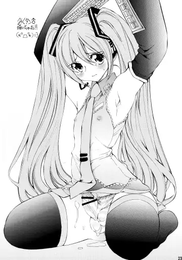 [Sano Takashi] Natsuyasumi Fhentai - Page 24