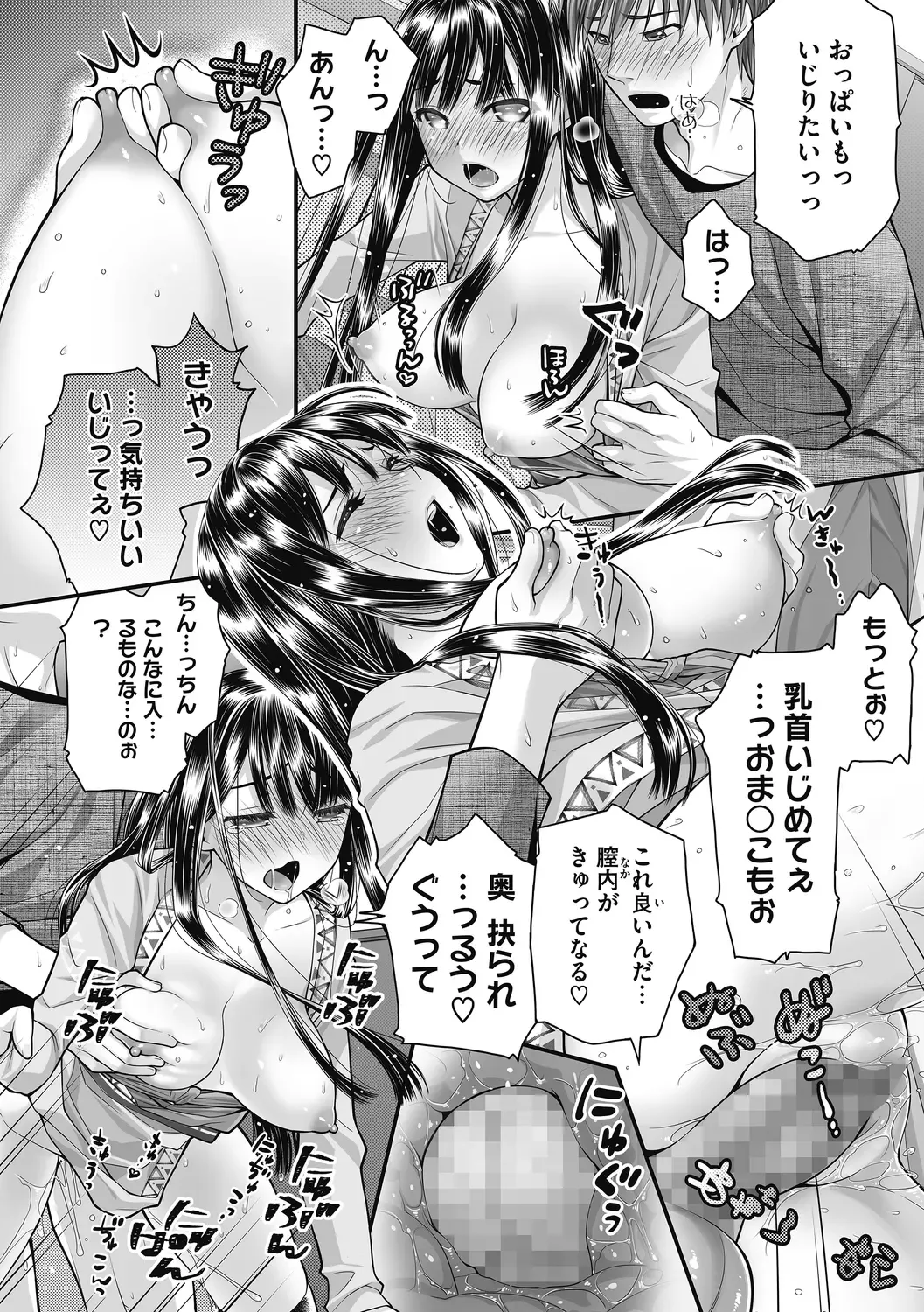 [Wanashiro Giovanna] Honey amber Fhentai - Page 22