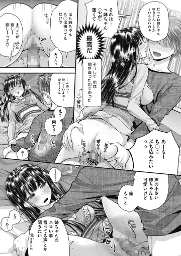 [Wanashiro Giovanna] Honey amber Fhentai - Page 13