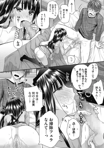 [Wanashiro Giovanna] Honey amber Fhentai - Page 18