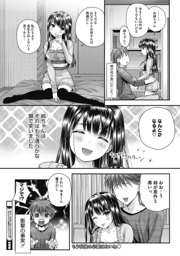 [Wanashiro Giovanna] Honey amber Fhentai - Page 26