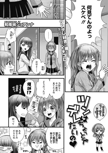 [Wanashiro Giovanna] Honey amber Fhentai - Page 28