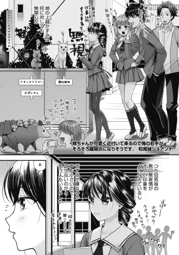 [Wanashiro Giovanna] Honey amber Fhentai - Page 3