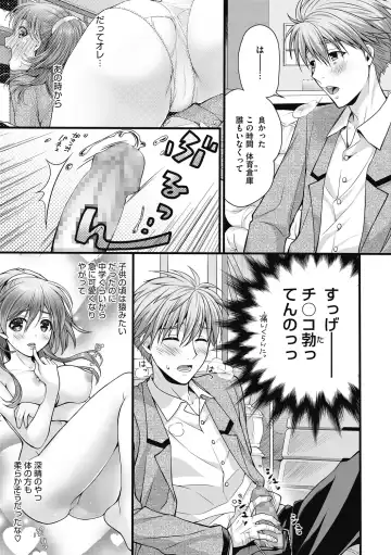 [Wanashiro Giovanna] Honey amber Fhentai - Page 31