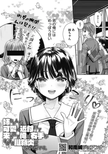 [Wanashiro Giovanna] Honey amber Fhentai - Page 4