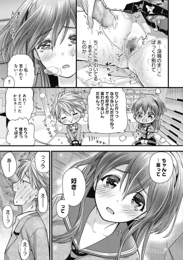 [Wanashiro Giovanna] Honey amber Fhentai - Page 49