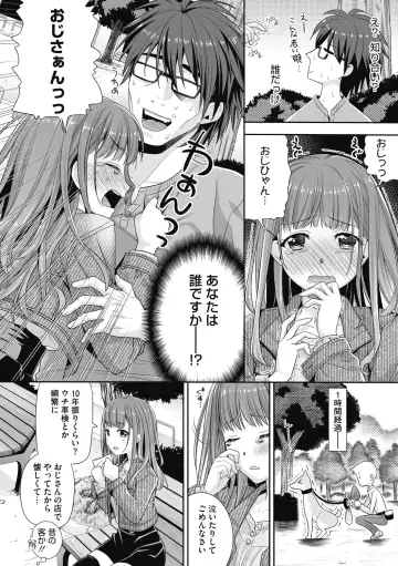 [Wanashiro Giovanna] Honey amber Fhentai - Page 52