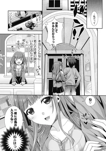 [Wanashiro Giovanna] Honey amber Fhentai - Page 54