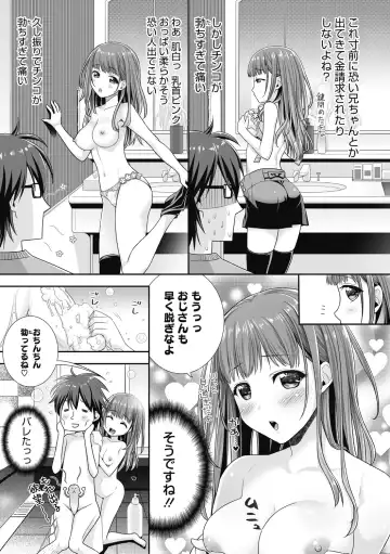 [Wanashiro Giovanna] Honey amber Fhentai - Page 55