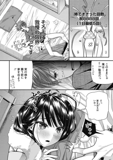 [Wanashiro Giovanna] Honey amber Fhentai - Page 6