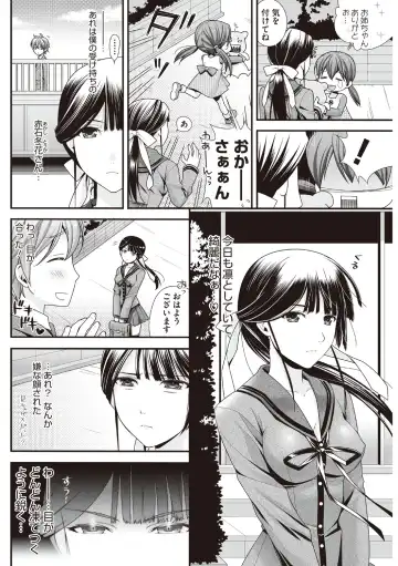 [Wanashiro Giovanna] Honey amber Fhentai - Page 72