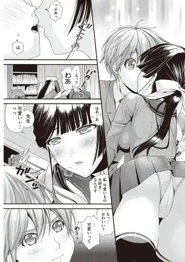 [Wanashiro Giovanna] Honey amber Fhentai - Page 77