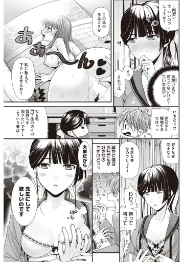 [Wanashiro Giovanna] Honey amber Fhentai - Page 79