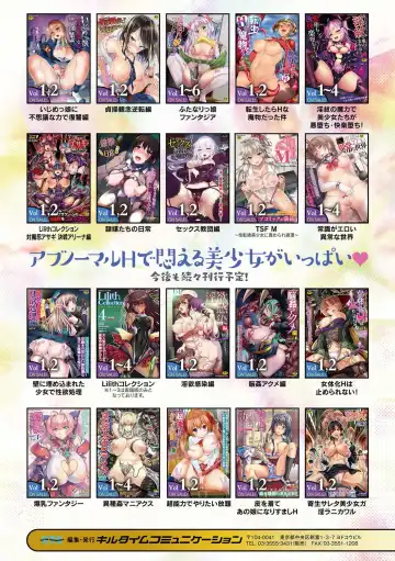 [Sumisuzu] Mahou Shoujo Martel Rare -Chirasareshi Junketsu- Fhentai - Page 183