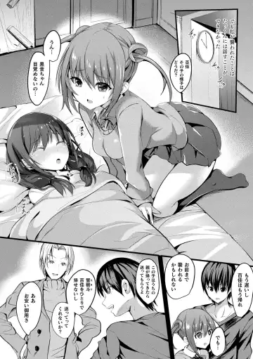 [Sumisuzu] Mahou Shoujo Martel Rare -Chirasareshi Junketsu- Fhentai - Page 62