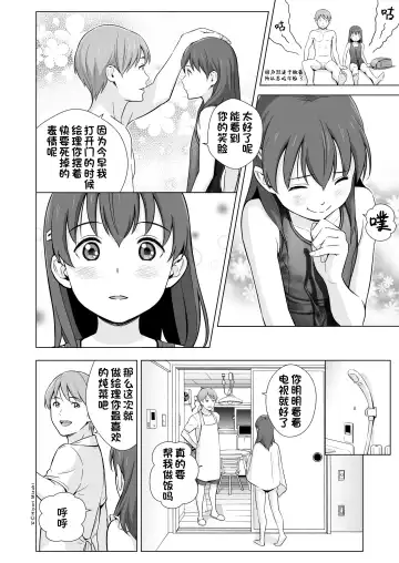 [Hiyori Mizuki] Sukumizuland Fhentai - Page 36