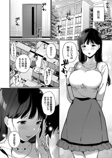 [Karakuchi Choucream] Kyuuai Plan - Lovemaking Plan Fhentai - Page 123