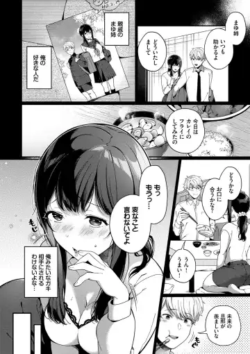 [Karakuchi Choucream] Kyuuai Plan - Lovemaking Plan Fhentai - Page 125