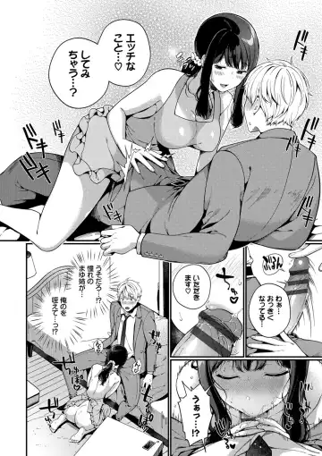 [Karakuchi Choucream] Kyuuai Plan - Lovemaking Plan Fhentai - Page 127