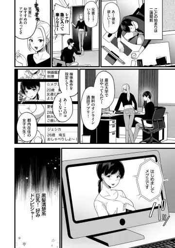[Karakuchi Choucream] Kyuuai Plan - Lovemaking Plan Fhentai - Page 25