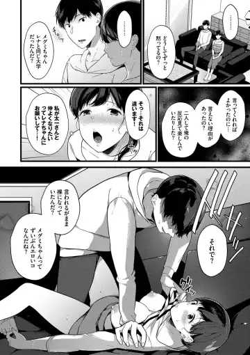 [Karakuchi Choucream] Kyuuai Plan - Lovemaking Plan Fhentai - Page 29