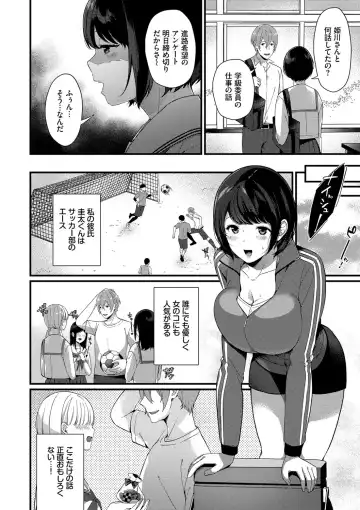 [Karakuchi Choucream] Kyuuai Plan - Lovemaking Plan Fhentai - Page 45