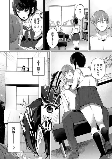 [Karakuchi Choucream] Kyuuai Plan - Lovemaking Plan Fhentai - Page 47