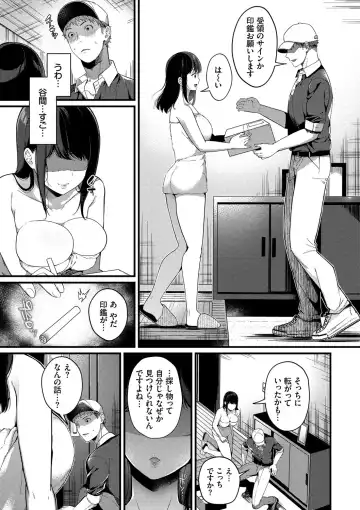 [Karakuchi Choucream] Kyuuai Plan - Lovemaking Plan Fhentai - Page 6