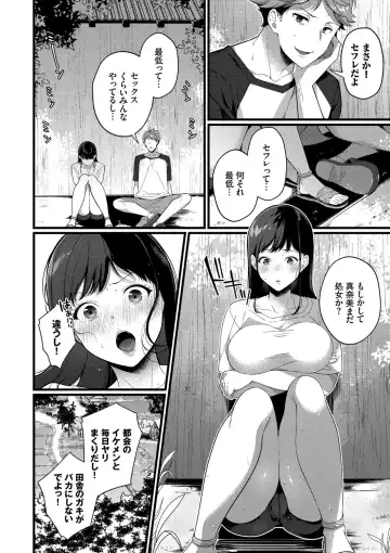 [Karakuchi Choucream] Kyuuai Plan - Lovemaking Plan Fhentai - Page 67
