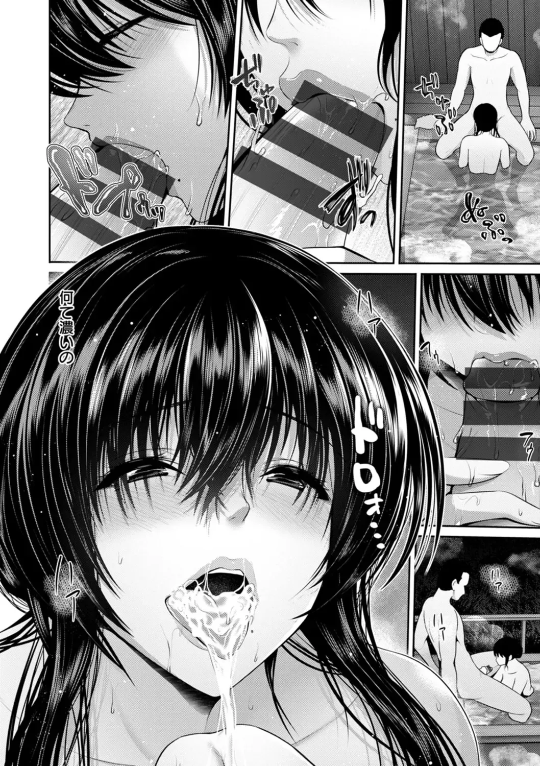 [Toba Yuga] Furin Ryokou - Immorality travels Fhentai - Page 42