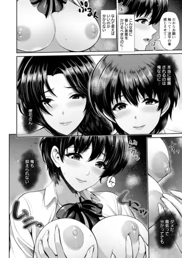 [Toba Yuga] Furin Ryokou - Immorality travels Fhentai - Page 100