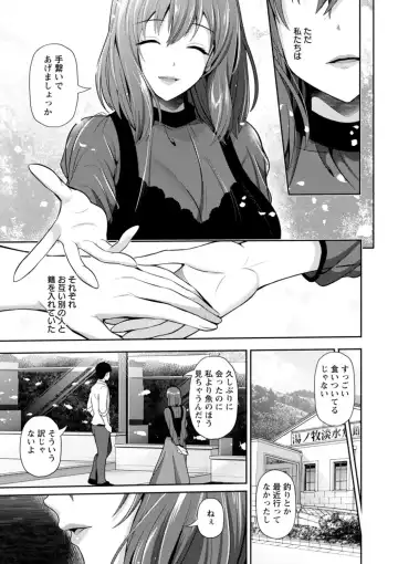 [Toba Yuga] Furin Ryokou - Immorality travels Fhentai - Page 11